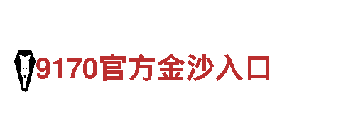 专业机械企业-6566体育app浏览器-高质量服务
